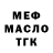 Дистиллят ТГК концентрат SVE1605