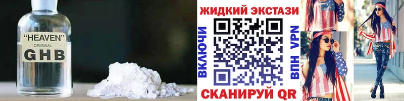 БУТИРАТ BDO 33%  Купить  Туринск 