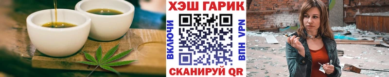 Купить  Туринск  Печенье с ТГК конопля 