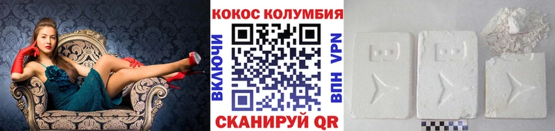 КОКАИН Fish Scale  Купить закладки  Туринск 