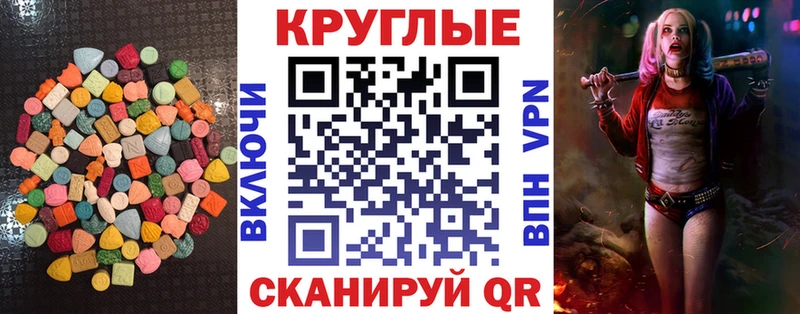 Купить закладки  Туринск  Экстази XTC 