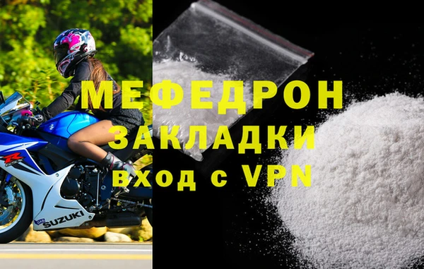 spice Елабуга