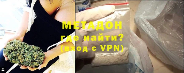 МДМА Елизово