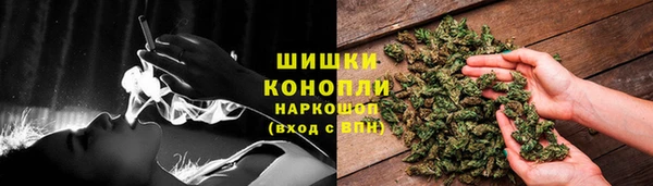кристаллы Ельня