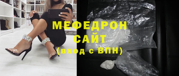 spice Елабуга