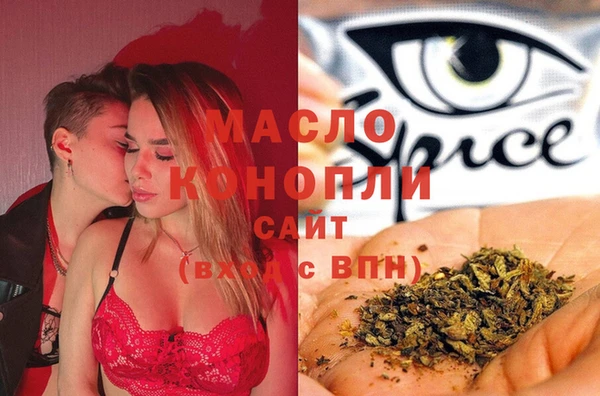 МДМА Елизово