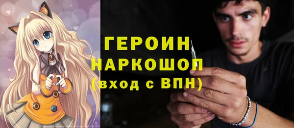 МДМА Елизово