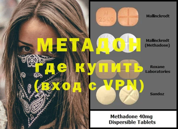 МДМА Елизово
