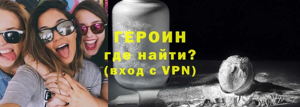 кристаллы Ельня