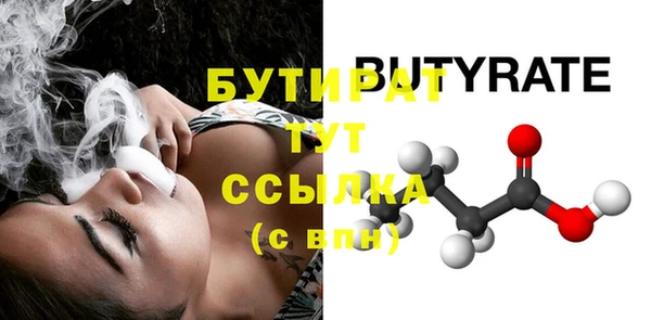 spice Елабуга