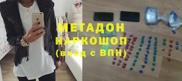 кристаллы Ельня