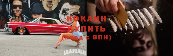 кристаллы Ельня