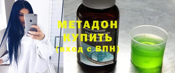 МДМА Елизово
