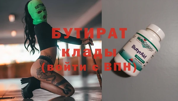 кристаллы Ельня