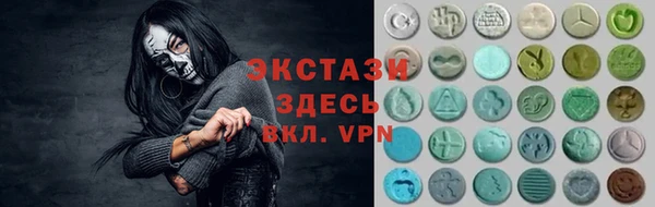 spice Елабуга
