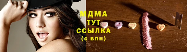 кристаллы Ельня