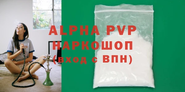кристаллы Ельня