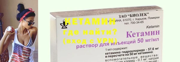 МДМА Елизово
