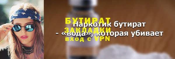 spice Елабуга