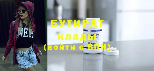 spice Елабуга