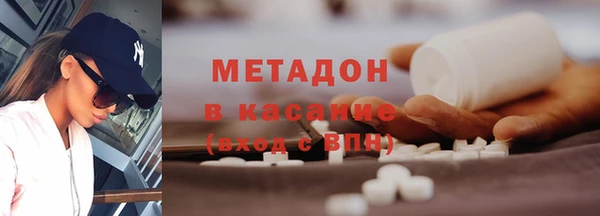 МДМА Елизово