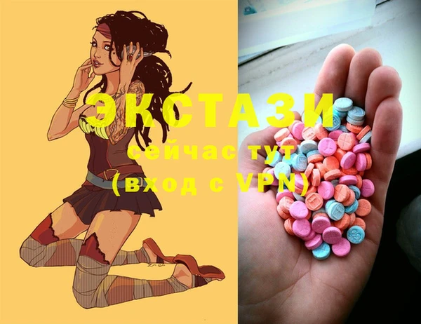spice Елабуга