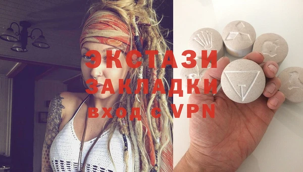 spice Елабуга