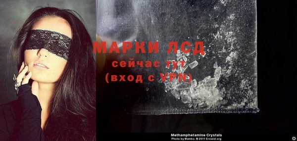 spice Елабуга