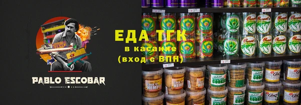 кристаллы Ельня