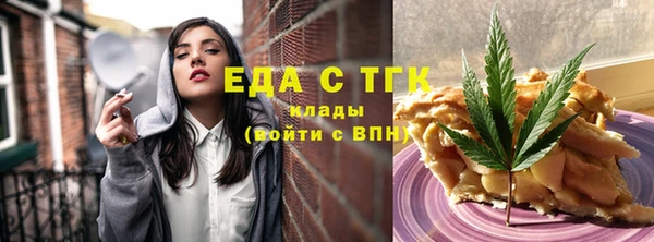 spice Елабуга