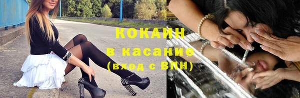 кристаллы Ельня