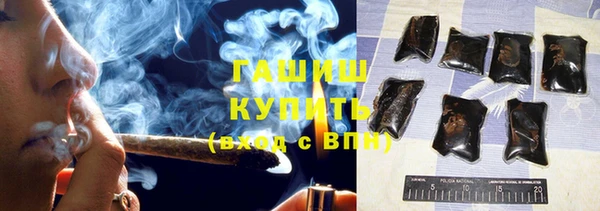 кристаллы Ельня