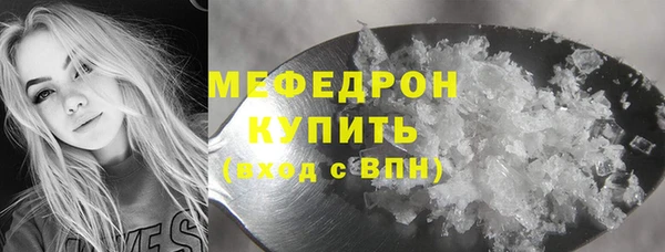 кристаллы Ельня