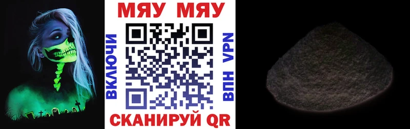 МЕФ кристаллы  Купить  Туринск 