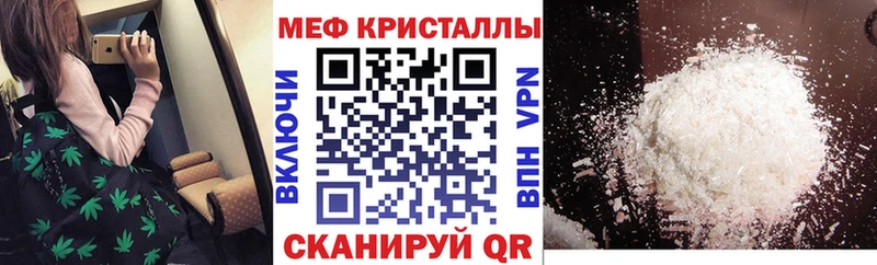 Меф мяу мяу  Туринск