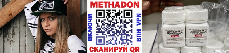 Купить закладки  Туринск  Метадон methadone 