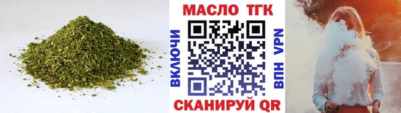 Дистиллят ТГК концентрат  Купить где  Туринск 