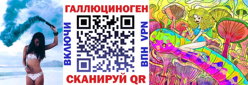 Псилоцибиновые грибы прущие грибы  Купить  Туринск 